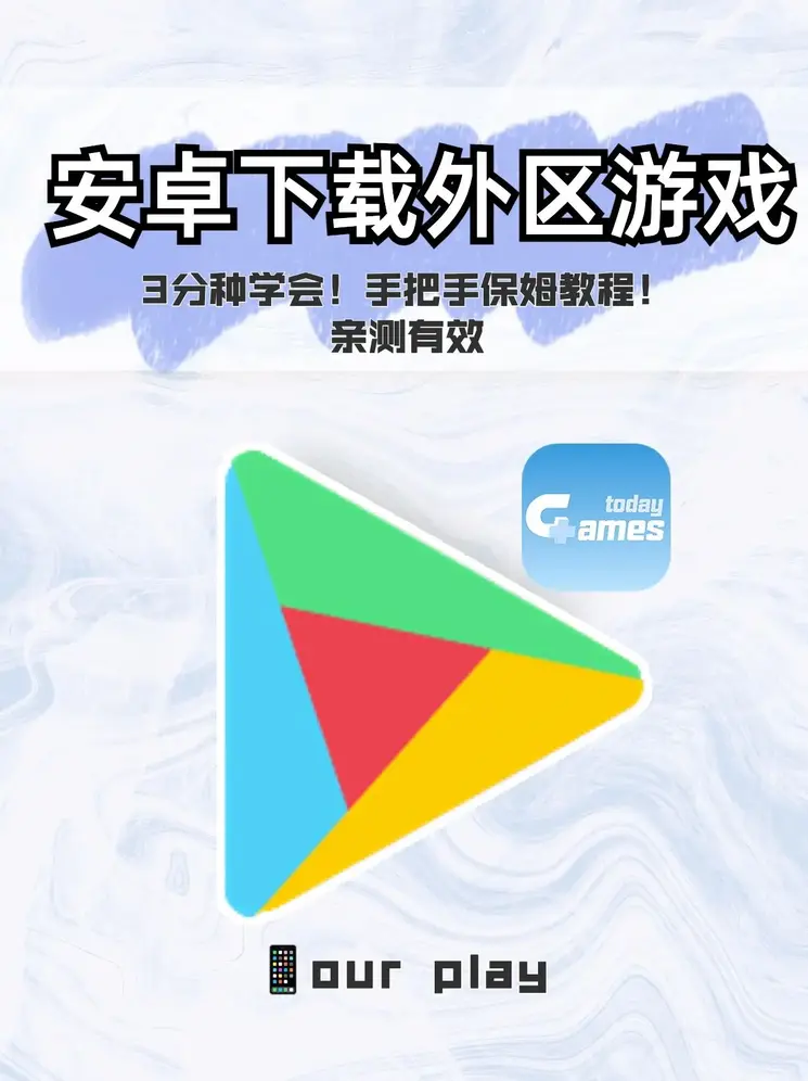 澳门新淘京最新版官网截图0